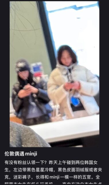 Minji spotted in London