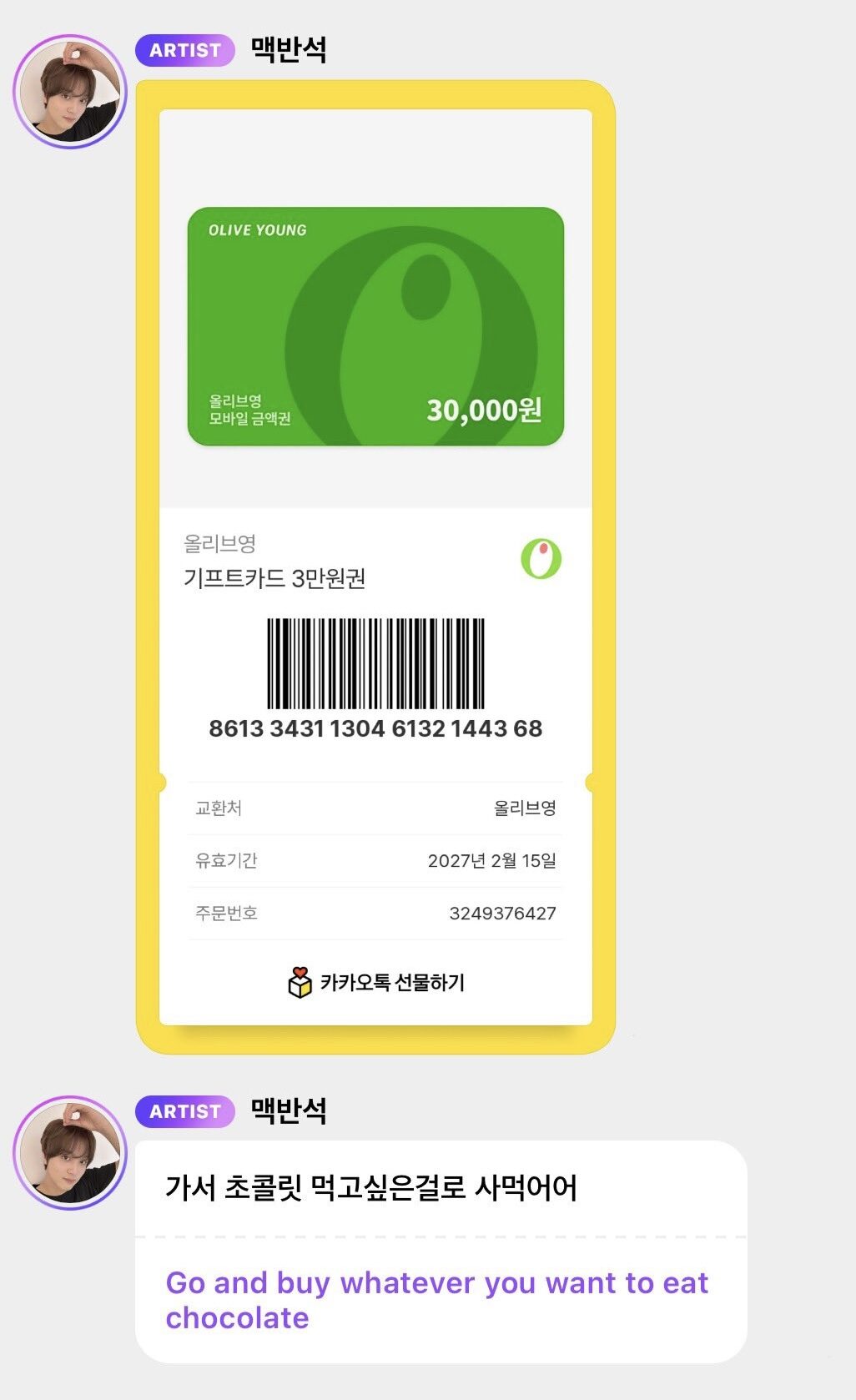 Haechan's handwritten message