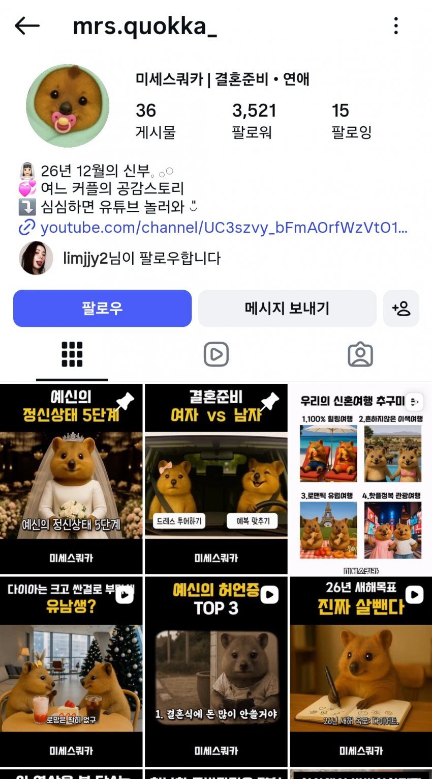 Instagram wedding prep account