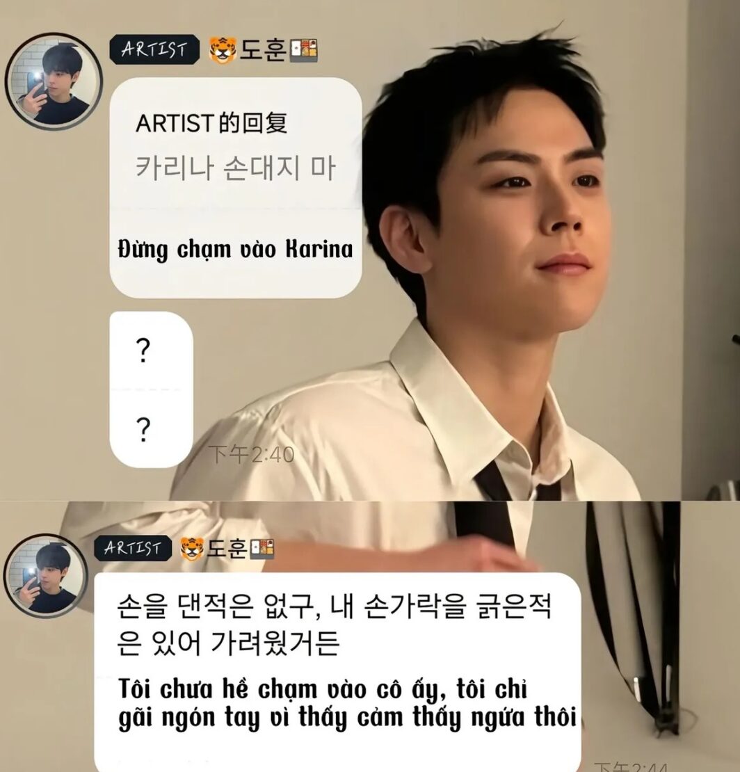 Kim Do Hoon Bubble message