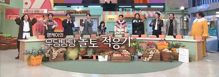 Amazing Saturday new lineup