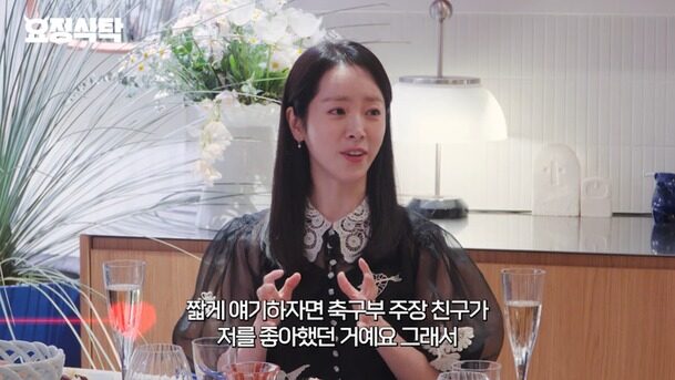 Han Ji Min school photo