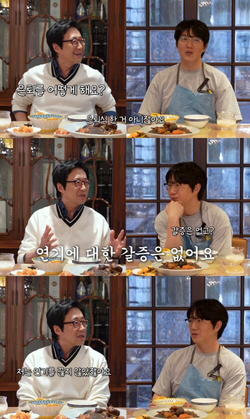 Park Shin Yang Sung Si Kyung YouTube