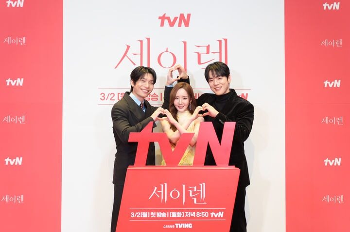 Park Min Young with Wi Ha Joon and Kim Jung Hyun