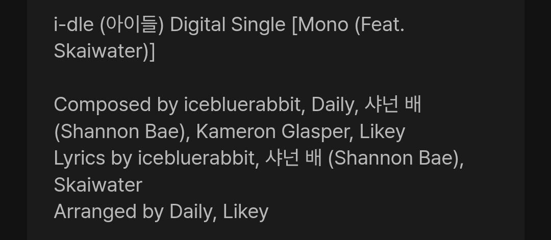 Soyeon Ice Blue Rabbit reveal