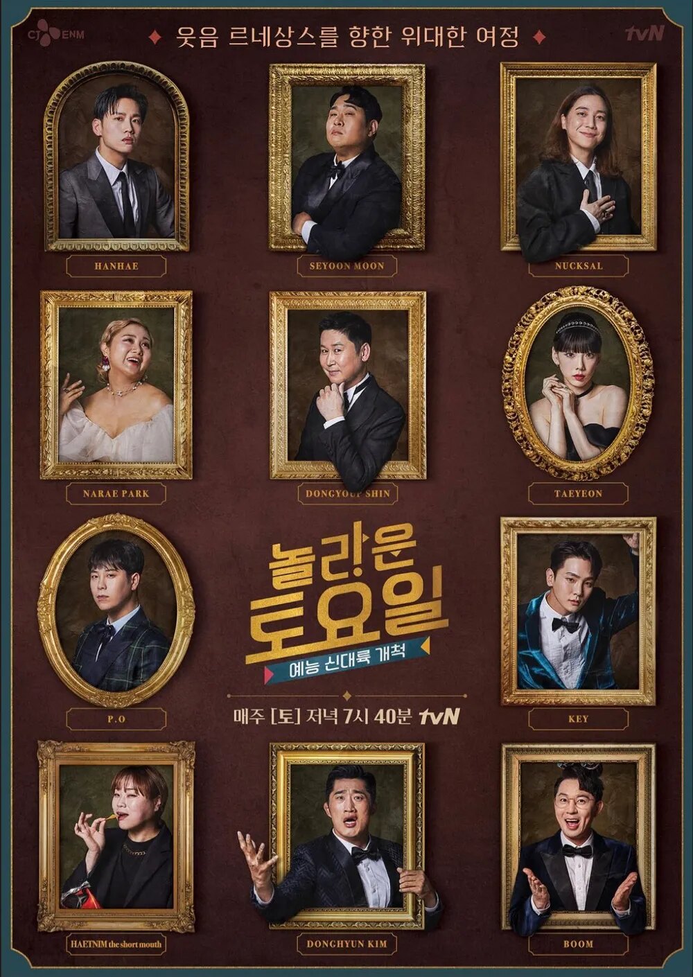 Amazing Saturday original cast