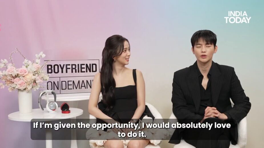 Interview Screenshot