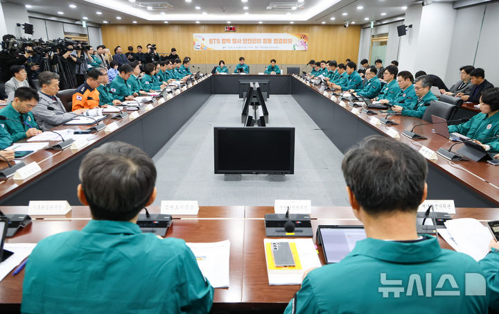 Meeting for BTS event safety