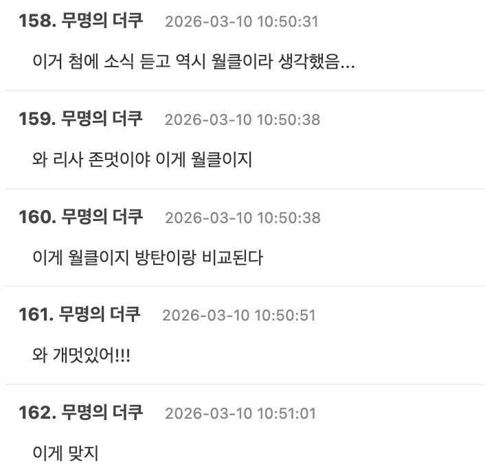 Screenshot 2026-03-10 at 1.04.35 PM