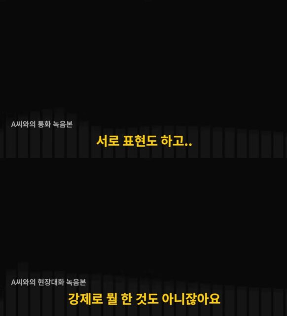 Han Ji Sang Documents