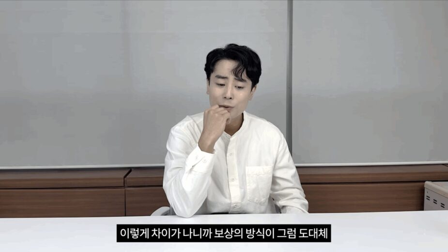 Han Ji Sang Chat Evidence