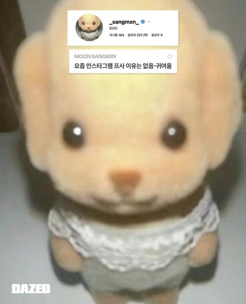 Moon Sang Min Instagram profile image