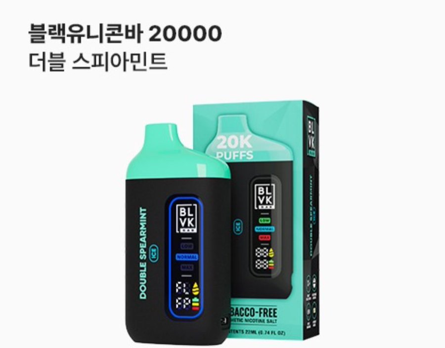 Black Unicorn Bar vape