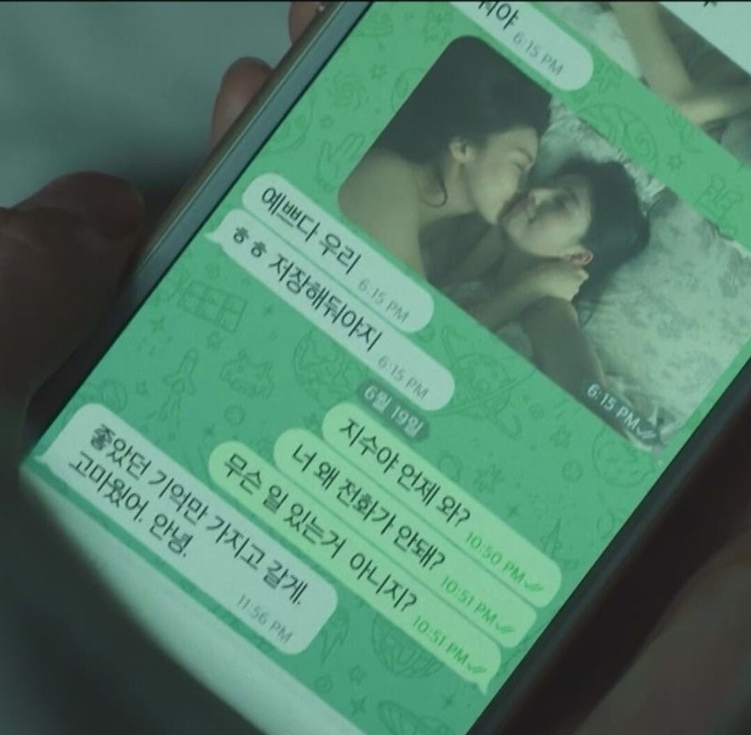 Ha Ji Won emotional scene