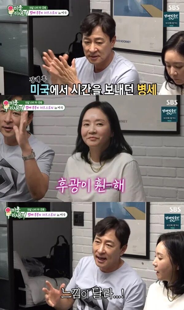 Kim Byung Se close up