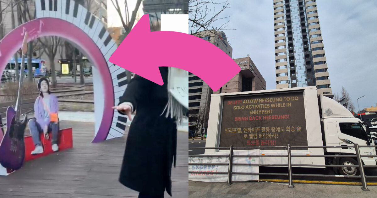 Heeseung ENHYPEN protest