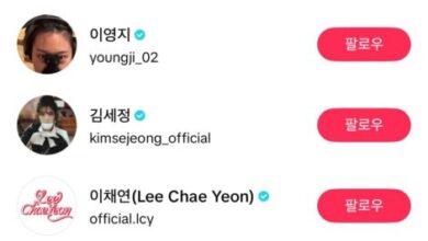 Jungkook follows aespa on TikTok