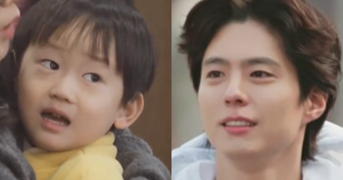 Park Bo Gum baby reaction