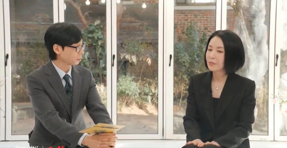 Yoon Hee Jun on tvN’s You Quiz on the Block.