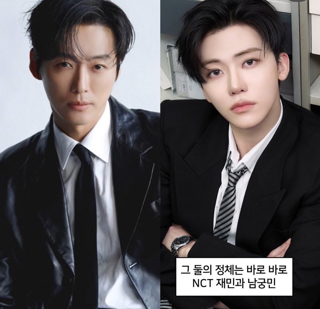 Jaemin and Nam Goong Min comparison