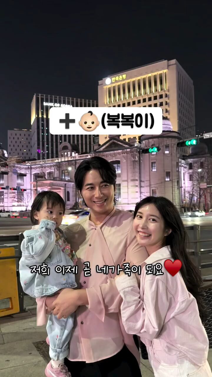 Ayane ultrasound and family