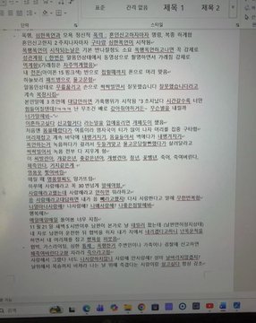 Her statements. | theqoo