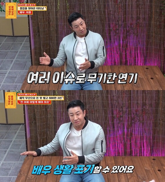 Lee Hoon on Unpredictable Fortunetellers