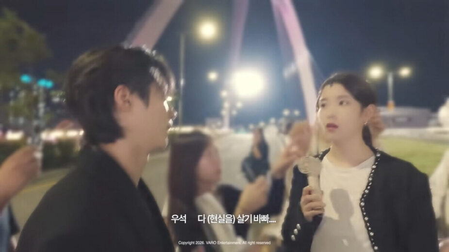IU and Byeon Woo Seok