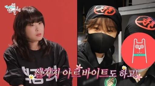 Choi Kang Hee working as a house cleaner