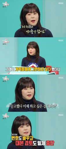 Choi Kang Hee schooling for new career