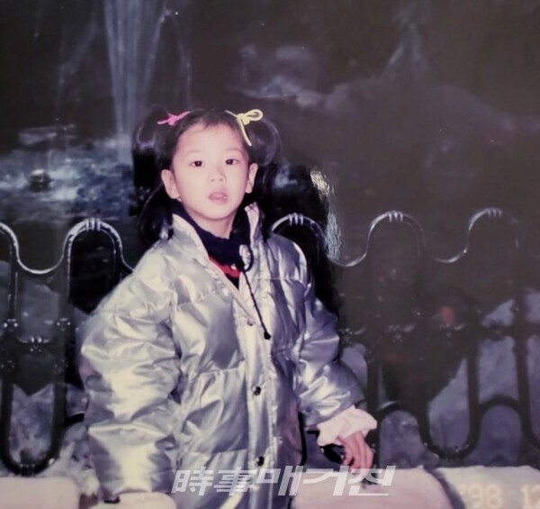 Jisoo in her childhood