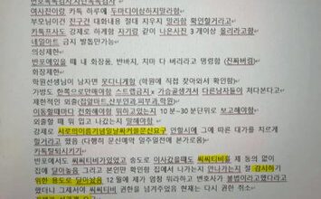 Her statements. | theqoo