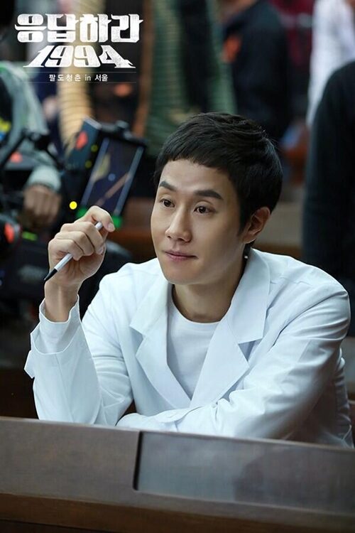 Jung Woo on Reply 1994