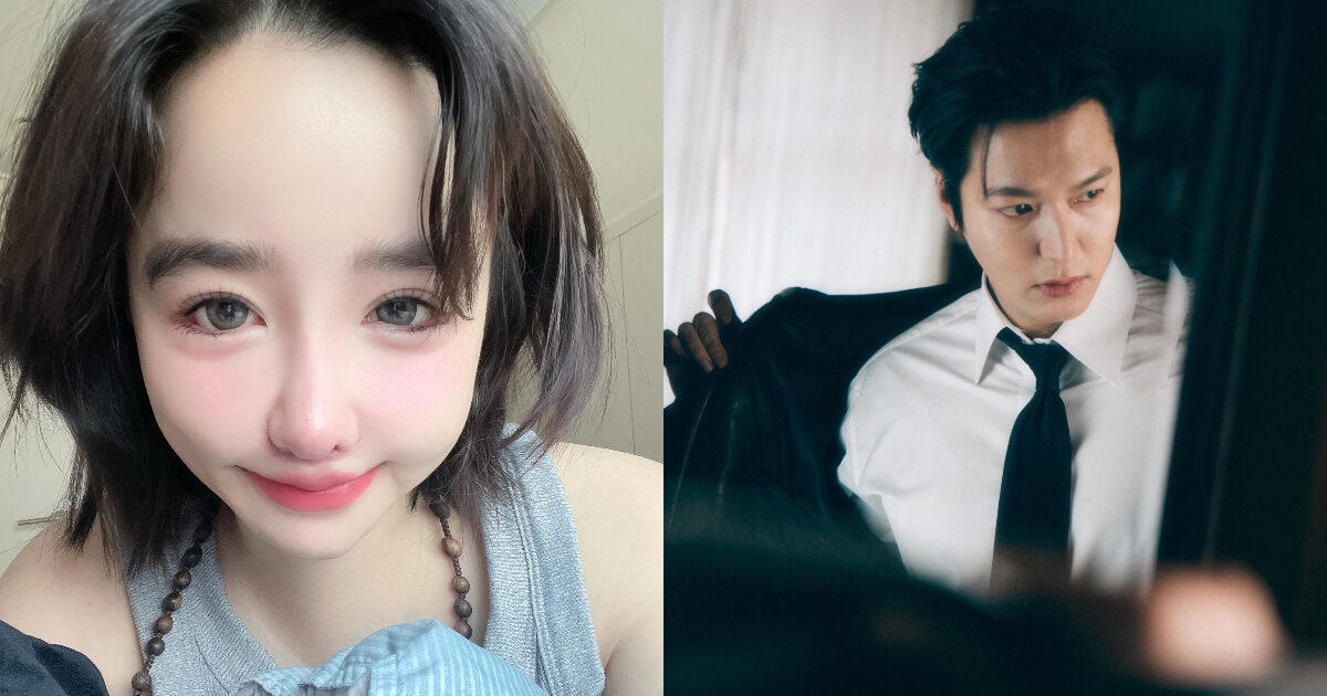 Park Bom and Lee Min Ho