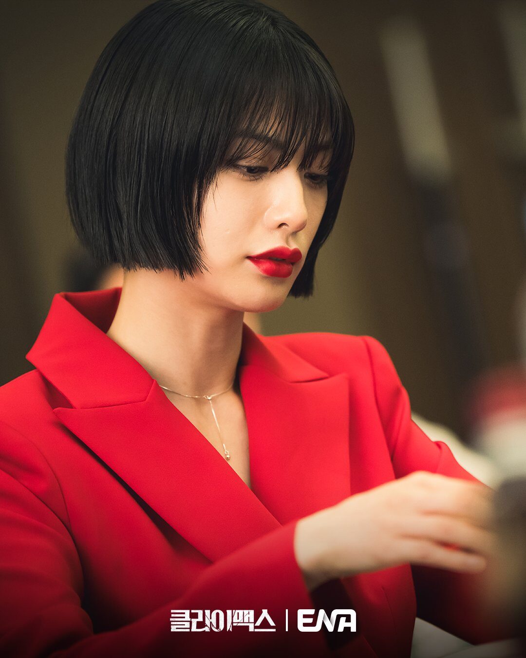 Nana in “Climax”