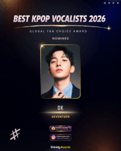 DK Seventeen