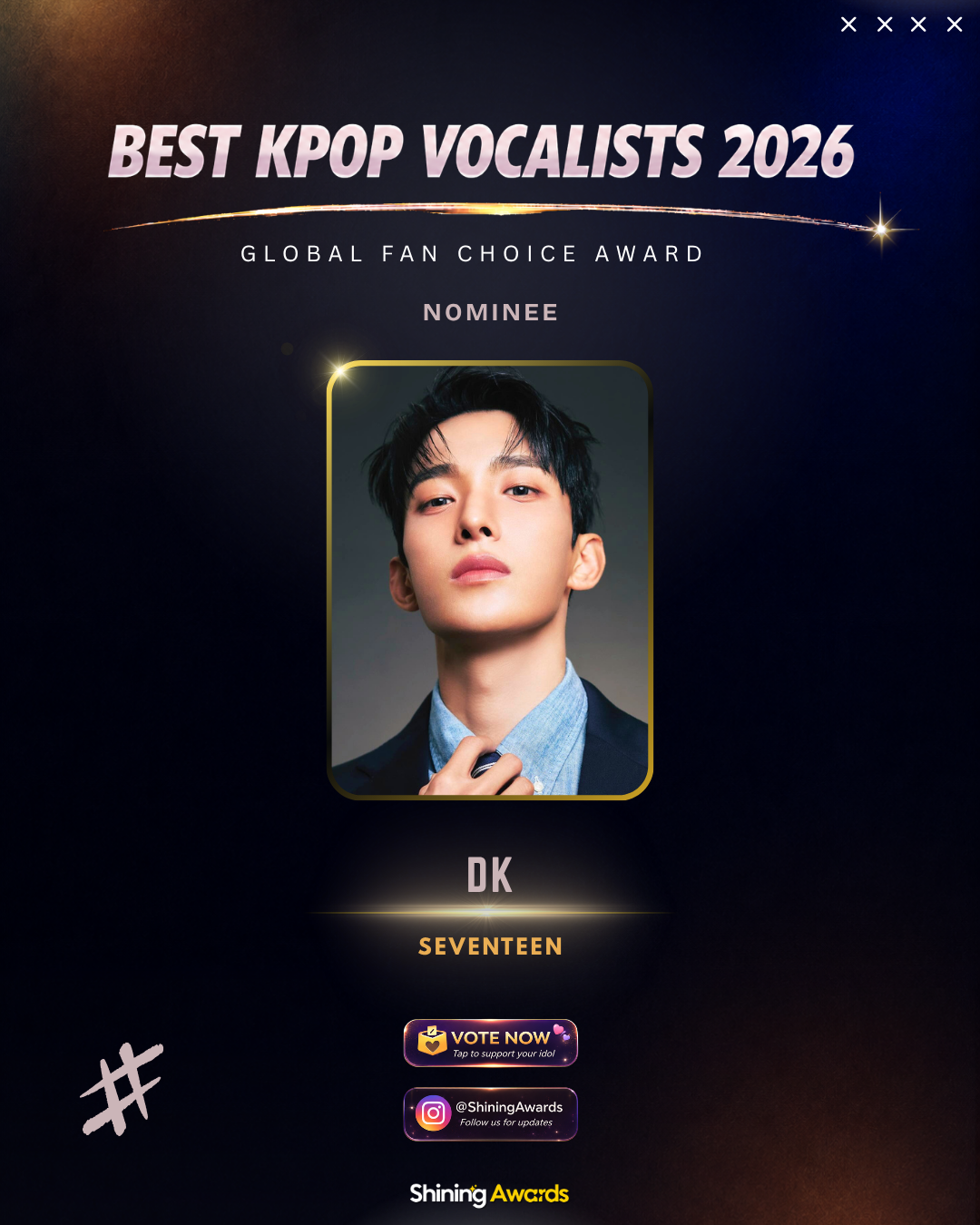 DK Seventeen