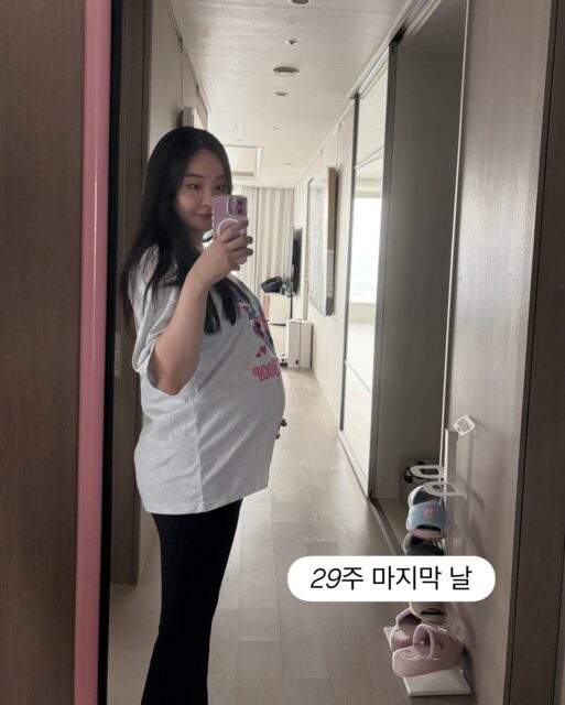 Nahyun 7