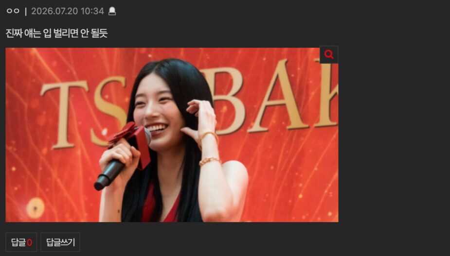 스크린샤ᆆ 2026-07-20 오후 12.58.48
