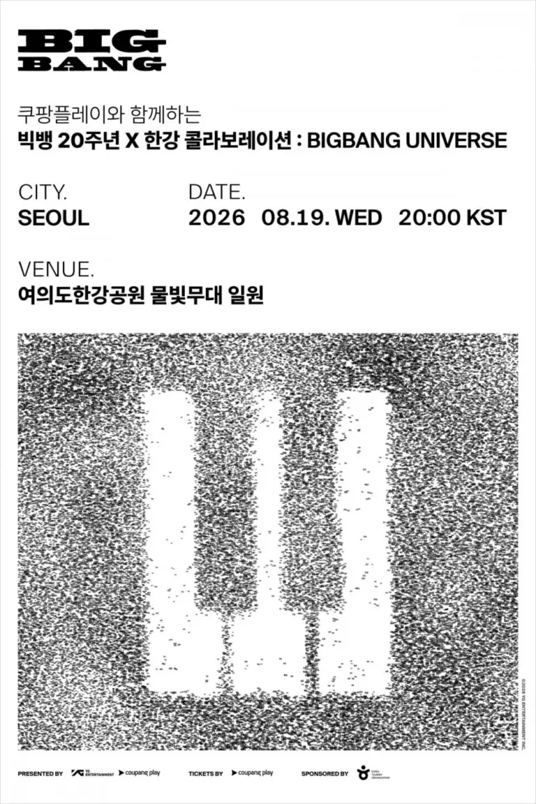 BIGBANG to celebrate 20th anniversary with free Han River event