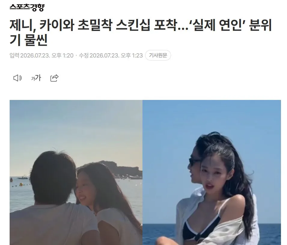 article