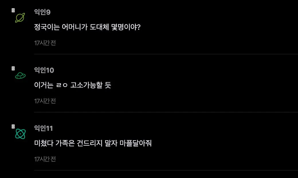 스크린샷 2026-07-23 오후 1.44.39