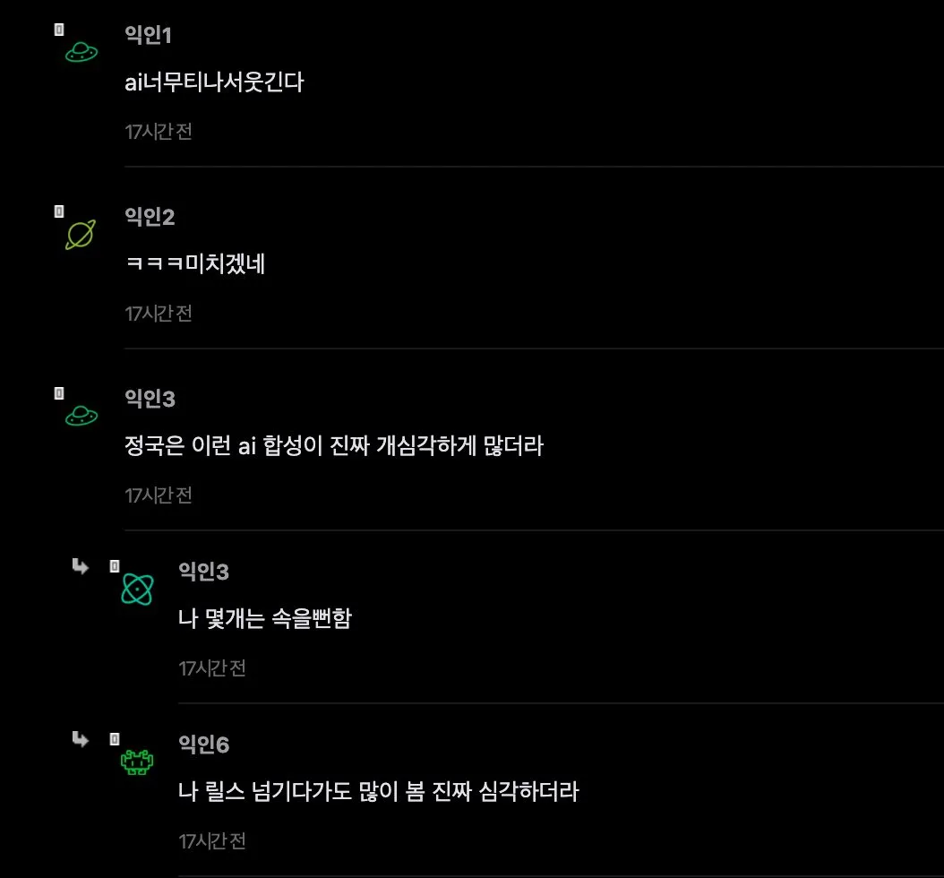 스크린샷 2026-07-23 오후 1.44.28