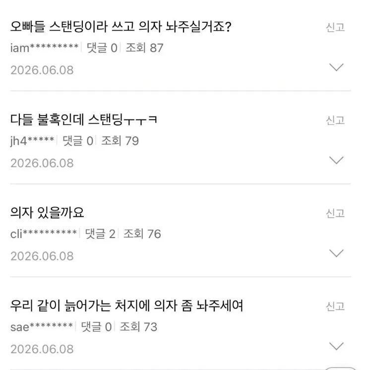 스크린샷 2026-07-23 오후 1.59.03