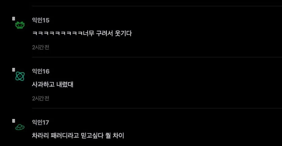 스크린샷 2026-07-23 오후 12.31.51
