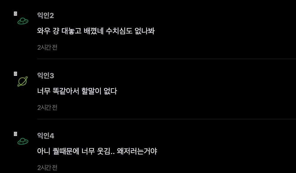 스크린샷 2026-07-23 오후 12.31.21
