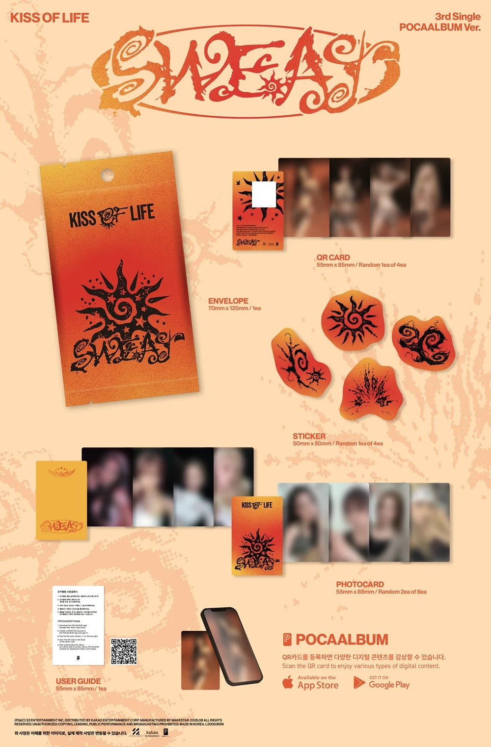 KISS OF LIFE begins pre-orders for third single SWEAT, due August 4