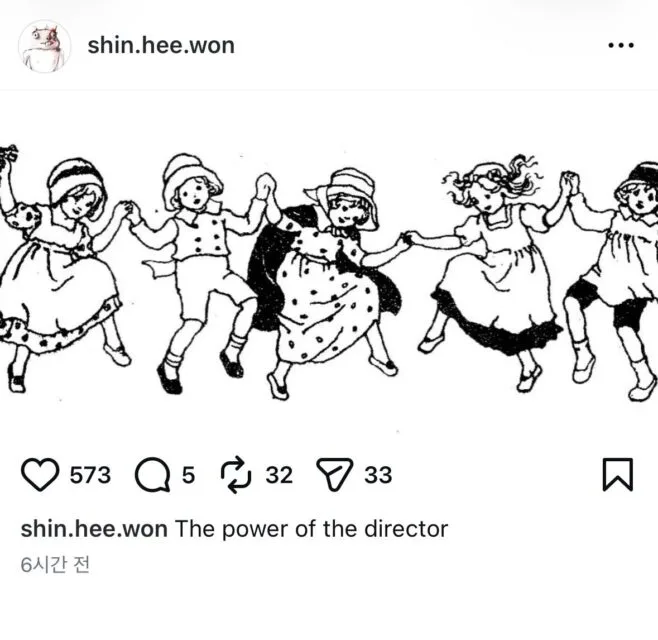 heewon