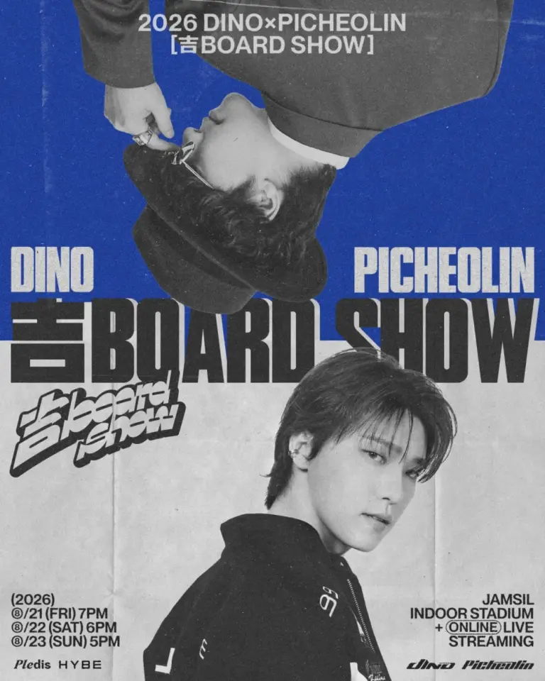 Dino performing in front of concert stage backdrop announcing tour