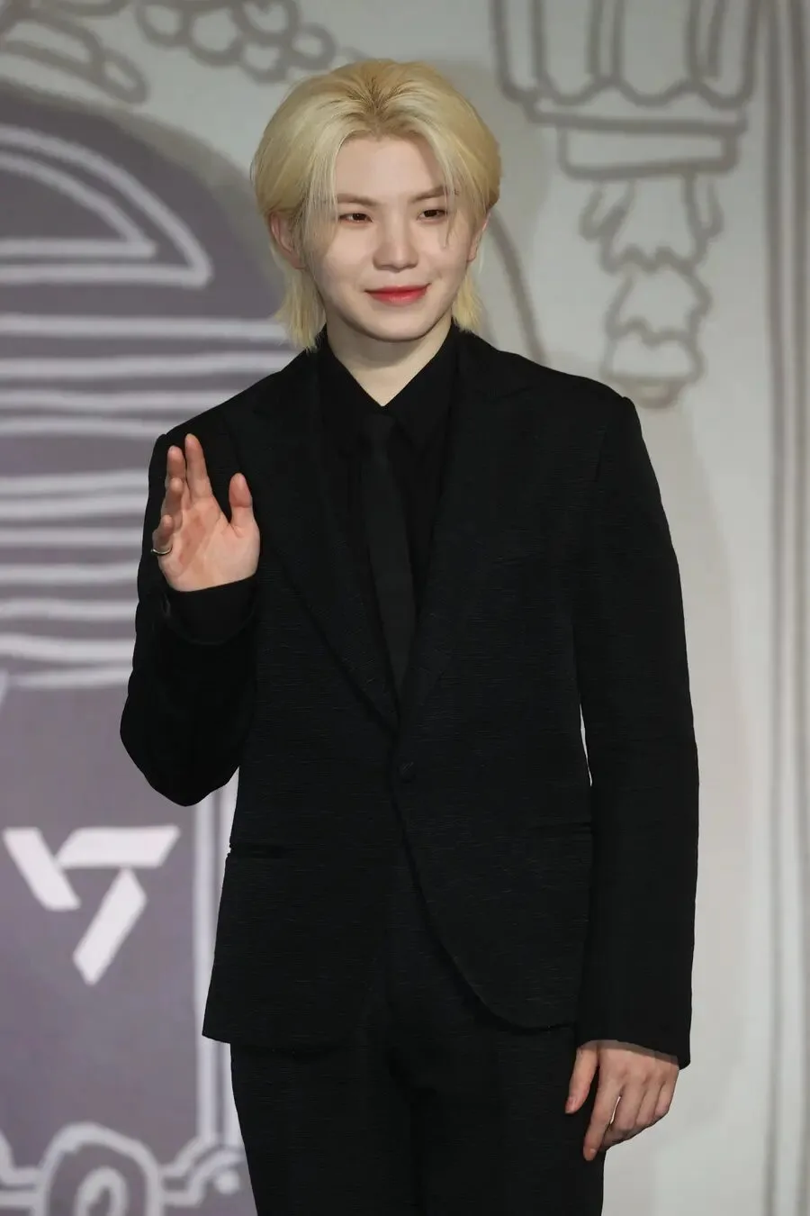woozi yonhap